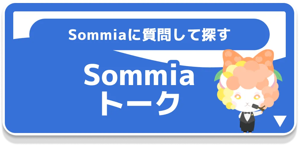 Sommiaトーク